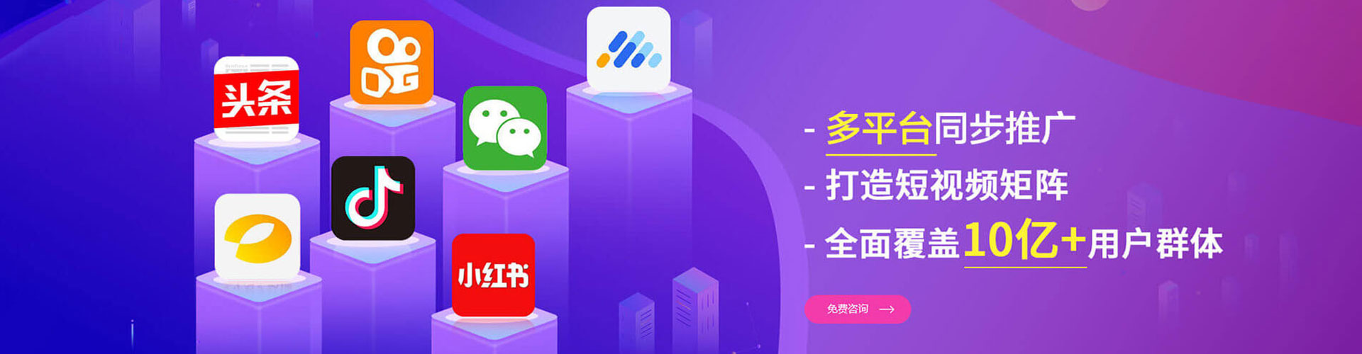 民和百度竞价推广