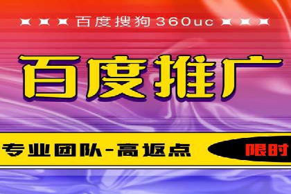 百度网络推广案例：揭秘行业领军企业如何保持竞争力